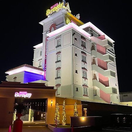 ホテルバースデー岐阜西店 Hotel Birthday Gifuwest (Adults Only) Eksteriør billede